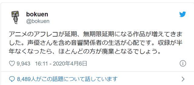 庵野秀明猜到了日本動(dòng)畫(huà)的衰退，但沒(méi)有猜到中國(guó)人會(huì)出錢(qián)拯救業(yè)界
