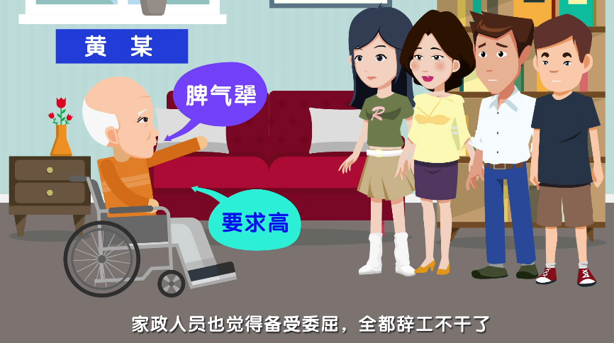 MG動(dòng)畫制作《以紅色引擎工程為引領(lǐng) 打造服務(wù)型黨組織》武漢市站東社區(qū)動(dòng)漫宣傳片三.png MG動(dòng)畫制作《以紅色引擎工程為引領(lǐng) 打造服務(wù)型黨組織》武漢市站東社區(qū)動(dòng)漫宣傳片三.png