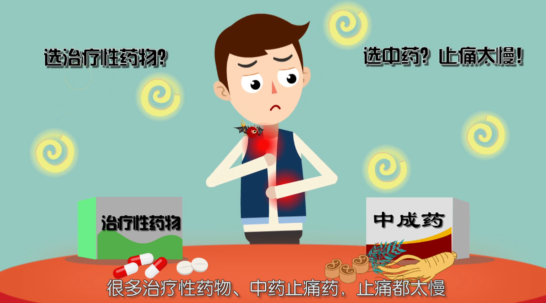 動(dòng)畫制作《貝樂芬》醫(yī)藥動(dòng)漫宣傳片四.png 動(dòng)畫制作《貝樂芬》醫(yī)藥動(dòng)漫宣傳片四.png
