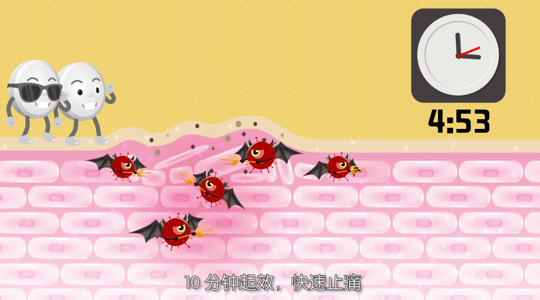 動(dòng)畫制作《貝樂芬》醫(yī)藥動(dòng)漫宣傳片五.png 動(dòng)畫制作《貝樂芬》醫(yī)藥動(dòng)漫宣傳片五.png