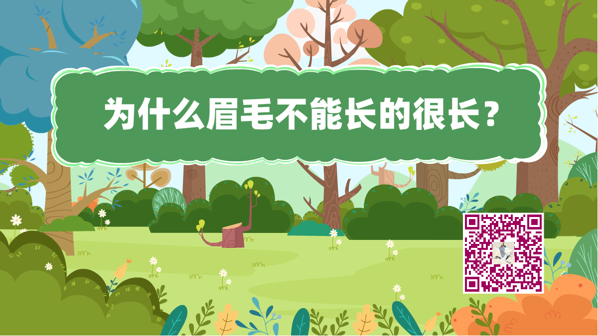 十萬(wàn)個(gè)為什么標(biāo)題(眉毛很長(zhǎng))1200.png 十萬(wàn)個(gè)為什么標(biāo)題(眉毛很長(zhǎng))1200.png