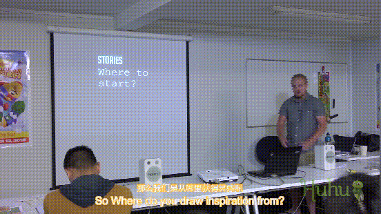 那么我們從那里獲得靈感呢？.gif