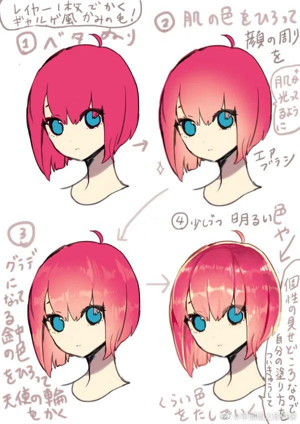 【繪畫素材】頭發(fā)上色是有很多技巧的！ 