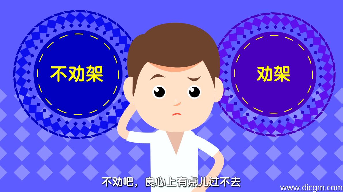 MG動(dòng)畫制作《安身保全APP》動(dòng)漫宣傳片場(chǎng)景三.jpg MG動(dòng)畫制作《安身保全APP》動(dòng)漫宣傳片場(chǎng)景三.jpg