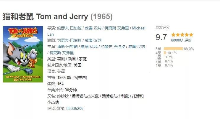 豆瓣打出9.7分.jpg 豆瓣打出9.7分.jpg