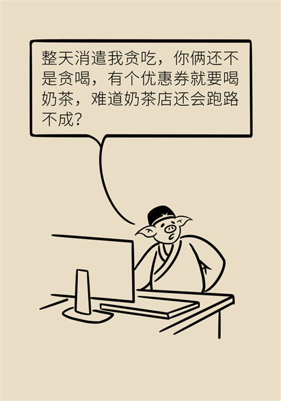 奶茶喝多了會變胖是真的嗎？