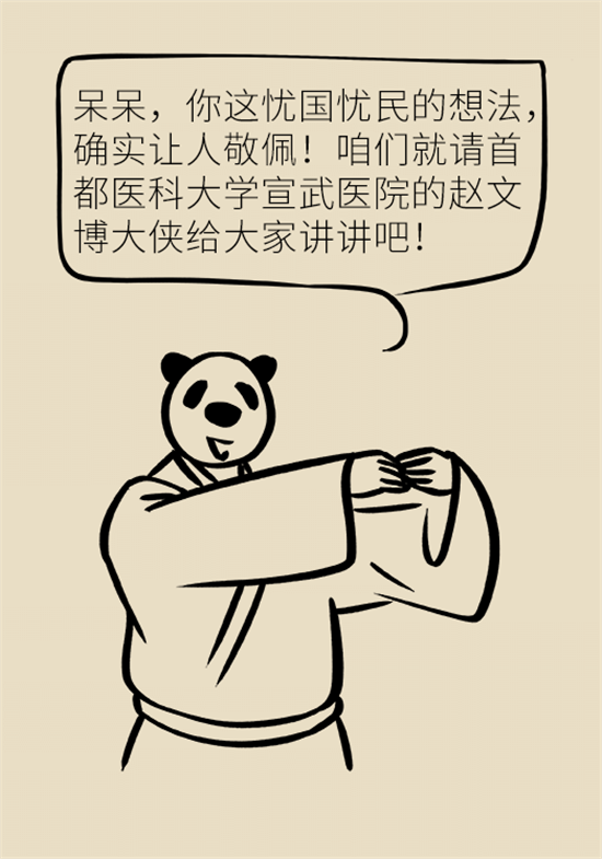 腦梗死的前期癥狀有哪些？