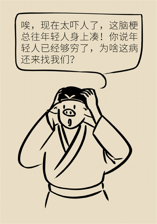 腦梗死的前期癥狀有哪些？