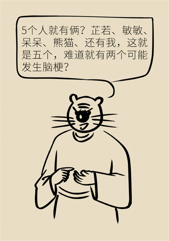 腦梗死的前期癥狀有哪些？