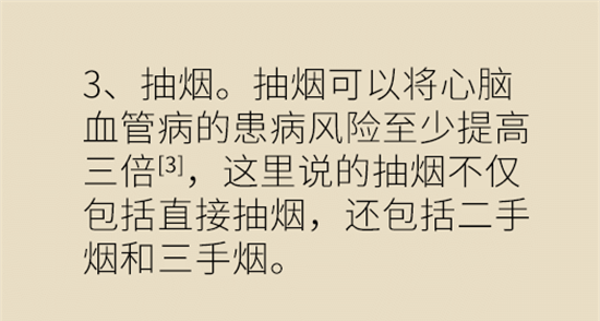 腦梗死的前期癥狀有哪些？