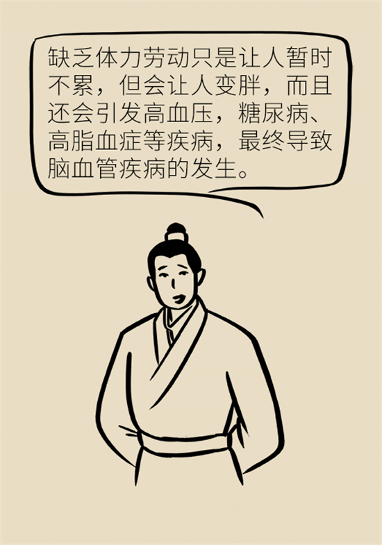 腦梗死的前期癥狀有哪些？