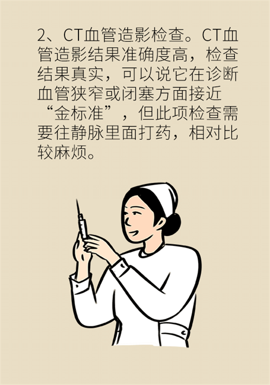 腦梗死的前期癥狀有哪些？