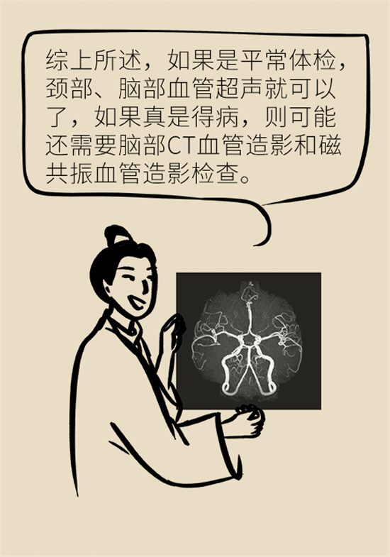 腦梗死的前期癥狀有哪些？