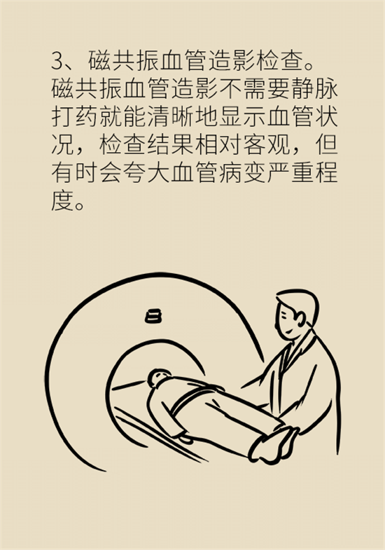 腦梗死的前期癥狀有哪些？