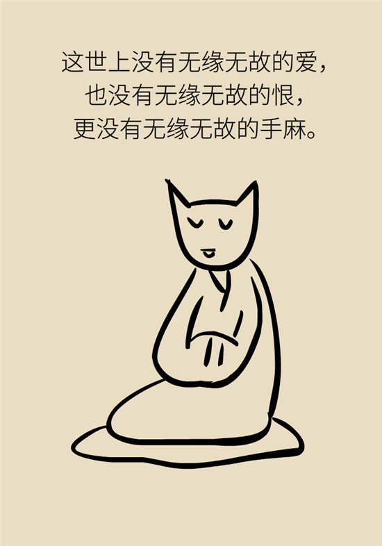 無(wú)緣無(wú)故的手麻，這是身體發(fā)出的什么信號(hào)？