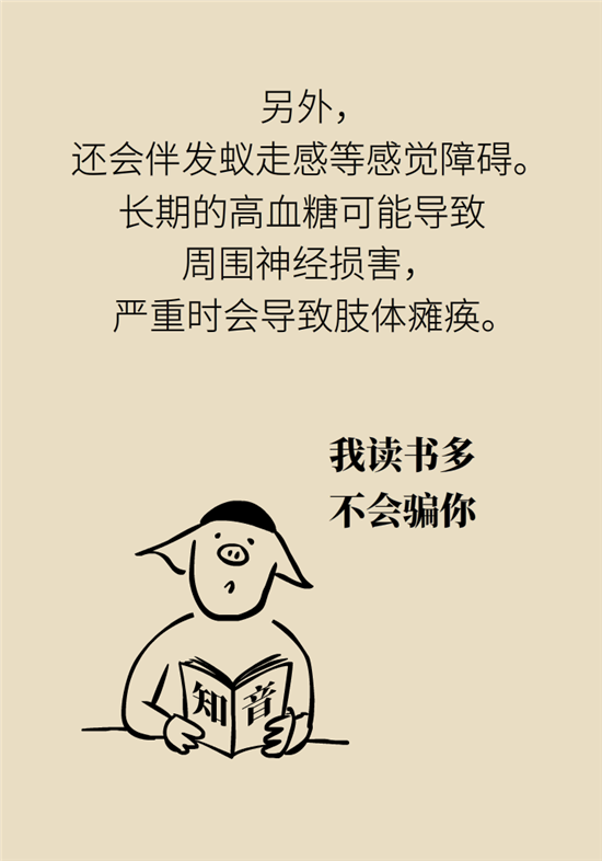 無(wú)緣無(wú)故的手麻，這是身體發(fā)出的什么信號(hào)？