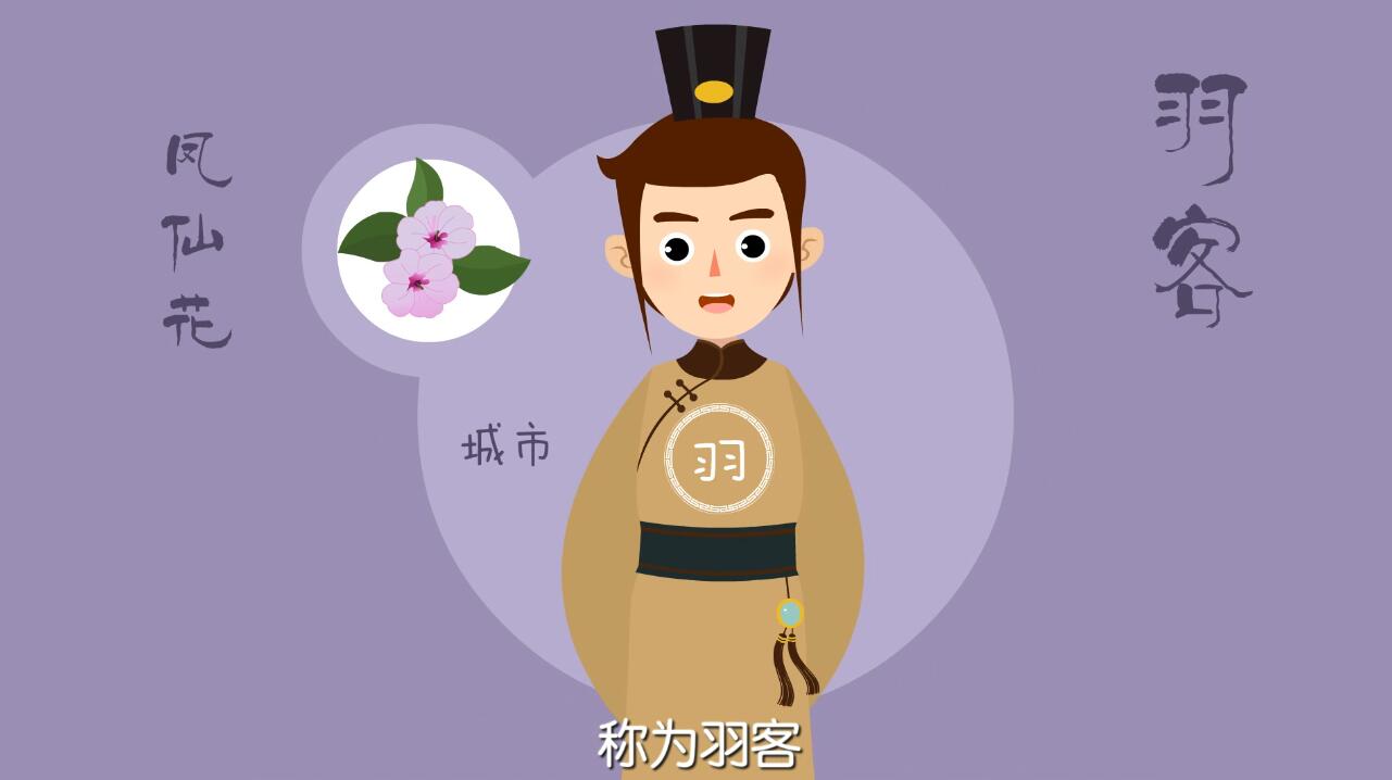 MG動畫制作《陸小羽茶室》動漫廣告宣傳片羽客.jpg MG動畫制作《陸小羽茶室》動漫廣告宣傳片羽客.jpg