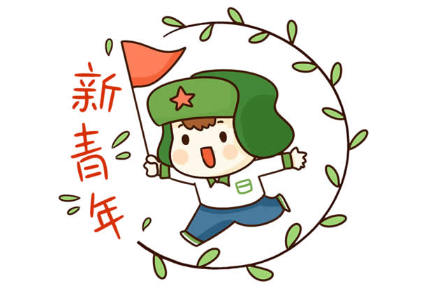 五四青年節(jié)簡筆畫畫法步驟圖片