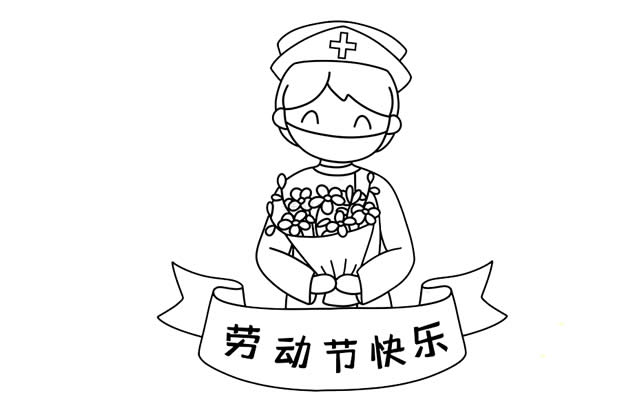 五一勞動(dòng)節(jié)致敬醫(yī)護(hù)人員簡(jiǎn)筆畫步驟教程