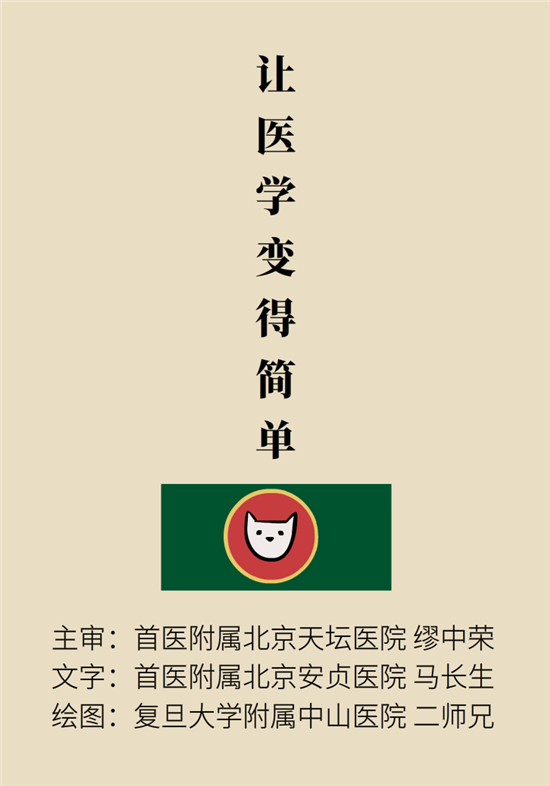 什么是冠心病，這些疼痛可能是心絞痛！