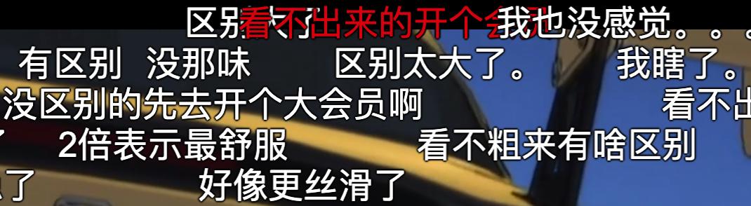給動畫片插幀是不是真的可以帶來完美的效果？