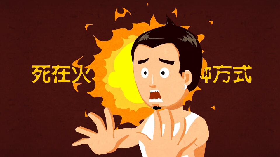 flash動畫 flash動畫