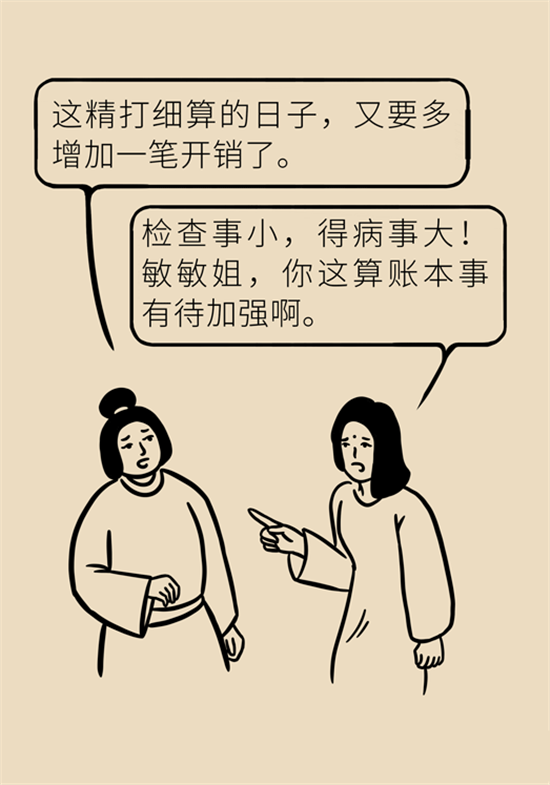 胸小是不是就不會(huì)患乳腺癌？