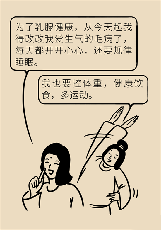 胸小是不是就不會(huì)患乳腺癌？