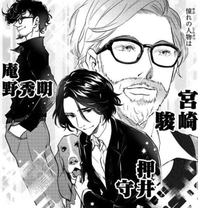 票房，對于動畫導(dǎo)演來說到底重不重要？押井守這樣看