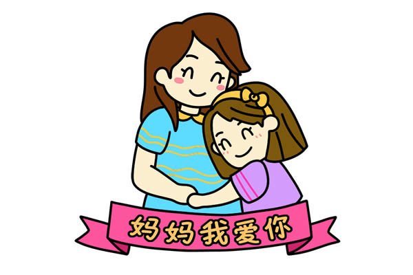 母親節(jié)簡筆畫 母親節(jié)簡筆畫主題繪畫彩色
