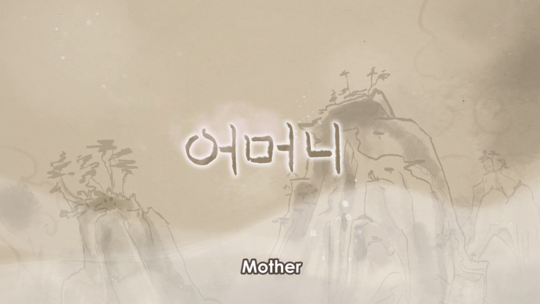 獻(xiàn)給母親的動(dòng)畫.png 獻(xiàn)給母親的動(dòng)畫.png