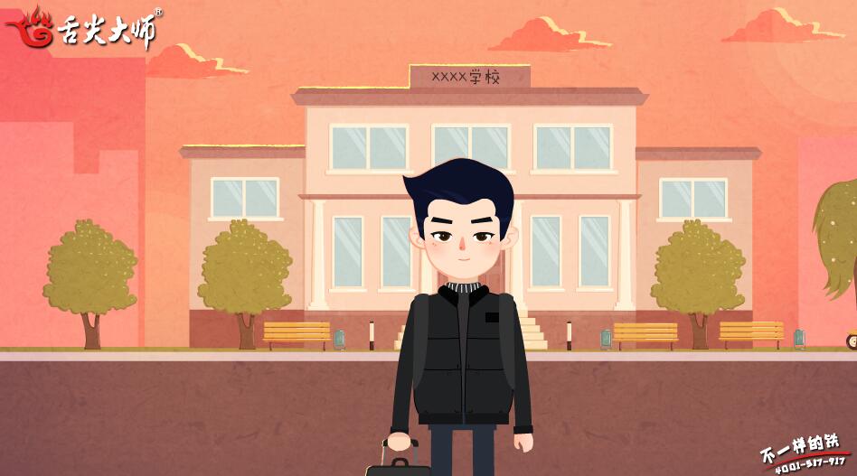 flash動(dòng)畫(huà)公司的口碑.jpg flash動(dòng)畫(huà)公司的口碑.jpg