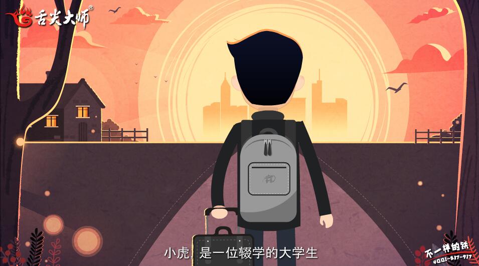 mg動(dòng)畫(huà)制作公司哪家好.jpg mg動(dòng)畫(huà)制作公司哪家好.jpg