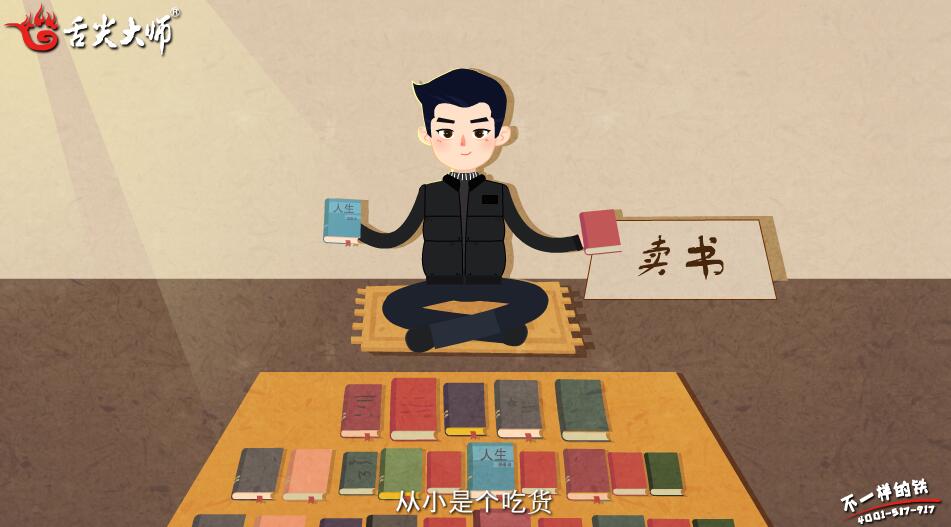 武漢動(dòng)畫(huà)制作多少錢.jpg 武漢動(dòng)畫(huà)制作多少錢.jpg