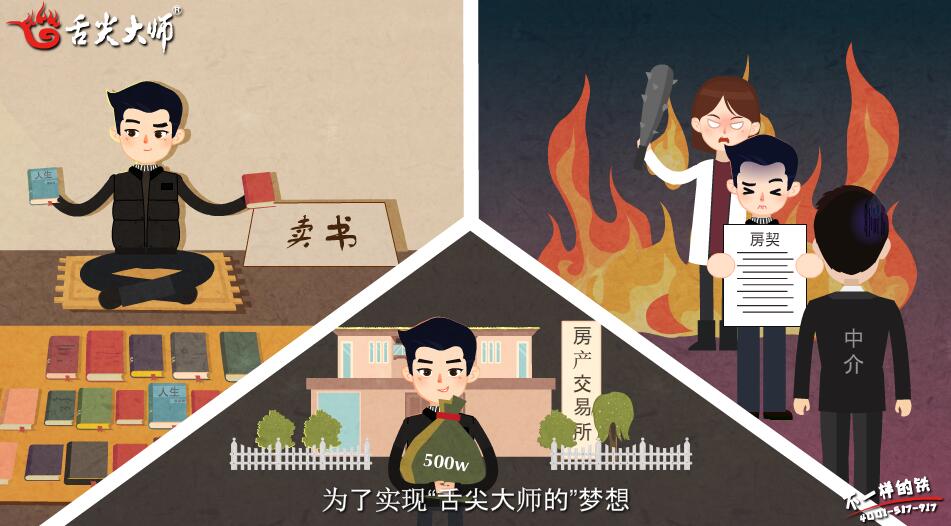 mg動(dòng)畫(huà)一秒鐘多少錢.jpg mg動(dòng)畫(huà)一秒鐘多少錢.jpg