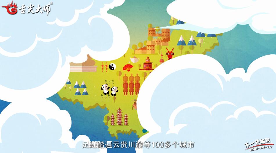 動(dòng)畫(huà)一秒多少錢.jpg 動(dòng)畫(huà)一秒多少錢.jpg