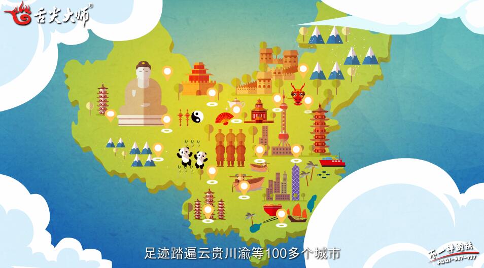 mg動(dòng)畫(huà)多少錢一秒2.jpg mg動(dòng)畫(huà)多少錢一秒2.jpg