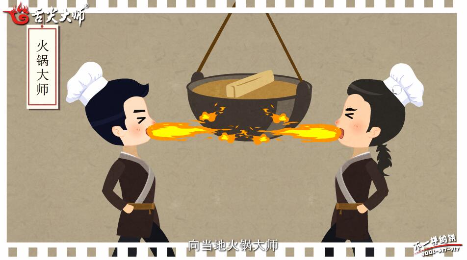 靠譜的動(dòng)畫(huà)制作公司.jpg 靠譜的動(dòng)畫(huà)制作公司.jpg