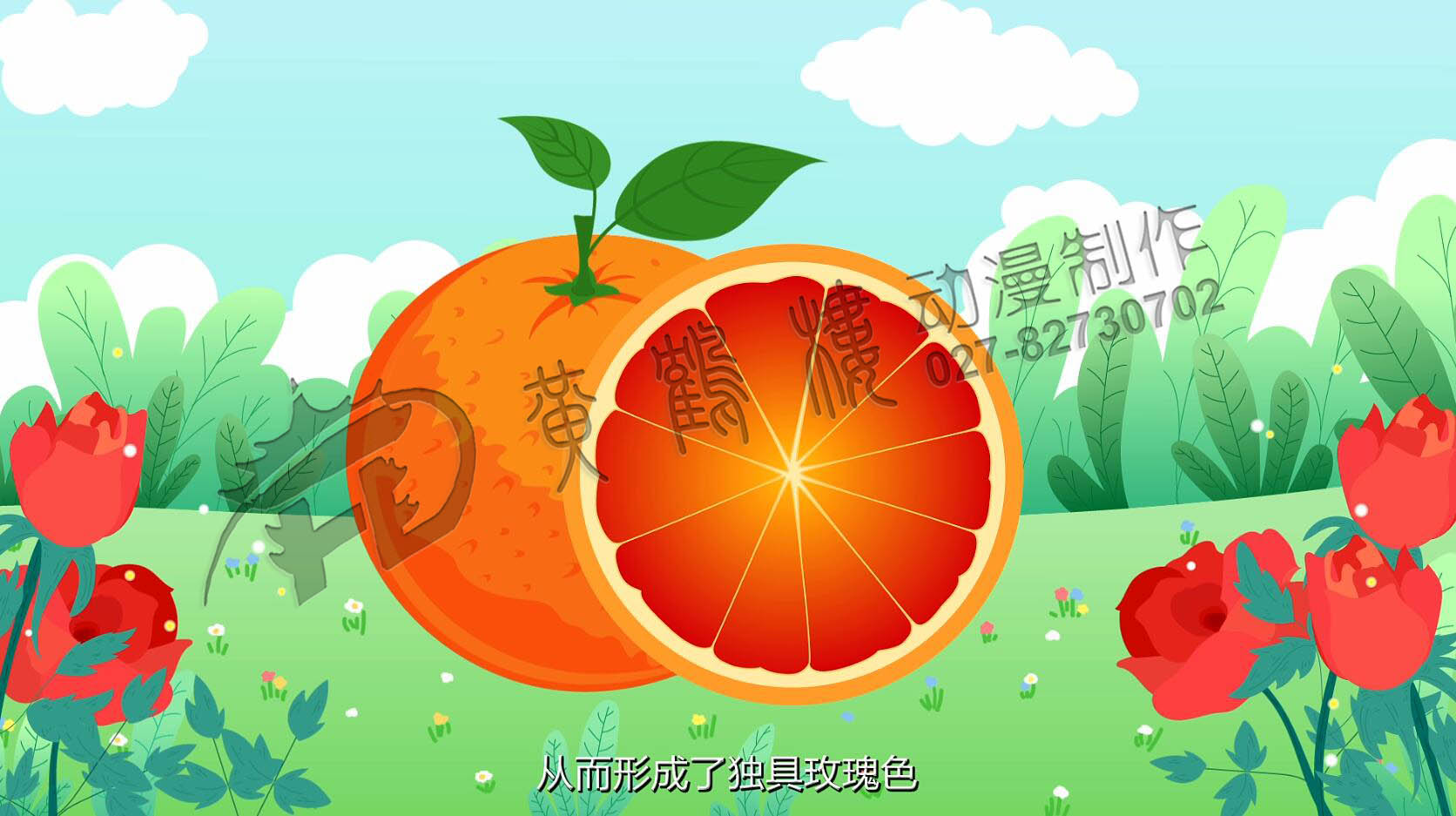 三峽戀橙場景設計.jpg