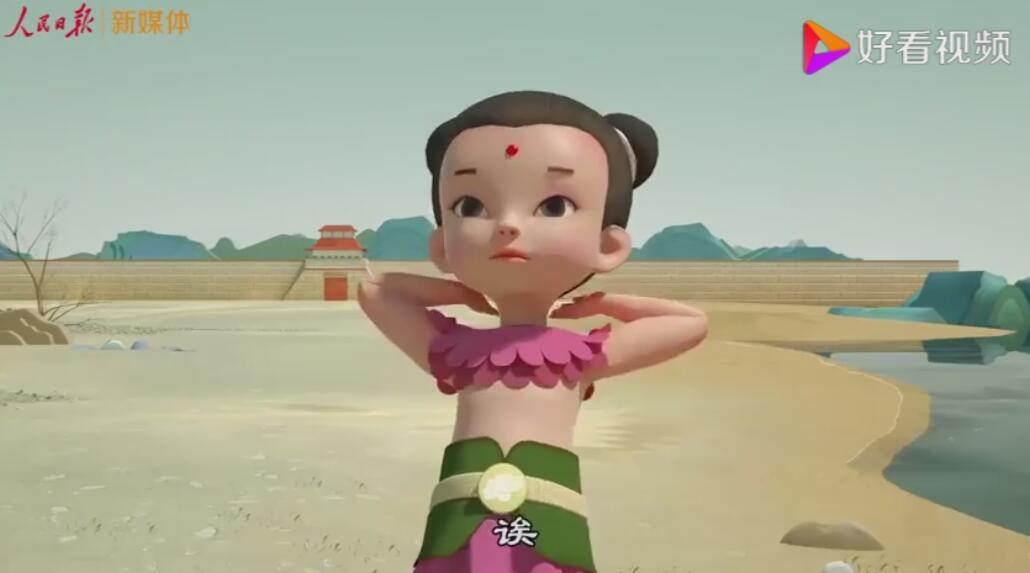 3D動畫大片《當(dāng)哪吒遇上民法典》法制科普動漫宣傳動畫片.jpg 3D動畫大片《當(dāng)哪吒遇上民法典》法制科普動漫宣傳動畫片.jpg