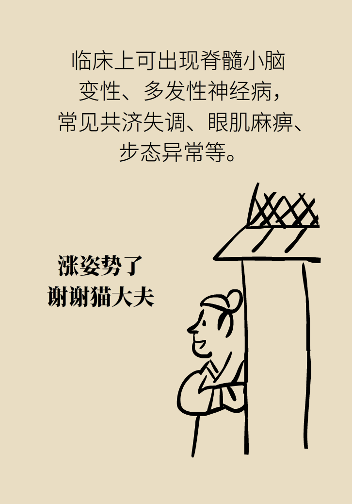 缺了維生素，你會(huì)怎么樣？