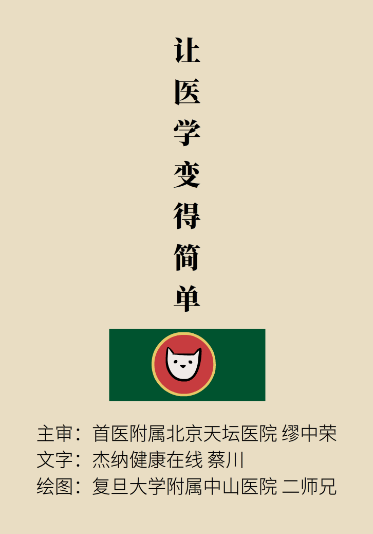 缺了維生素，你會(huì)怎么樣？