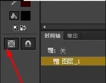 動(dòng)畫設(shè)計(jì)與制作公司，Animate怎么制作眨眼睛動(dòng)畫效果？2.jpg