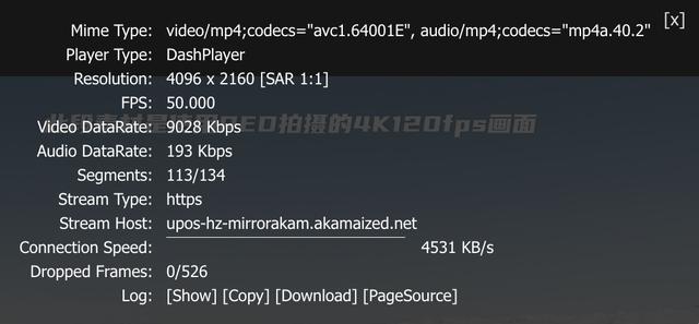B站開放4K120FPS視頻上傳，不過和我們動畫黨好像沒啥關(guān)系