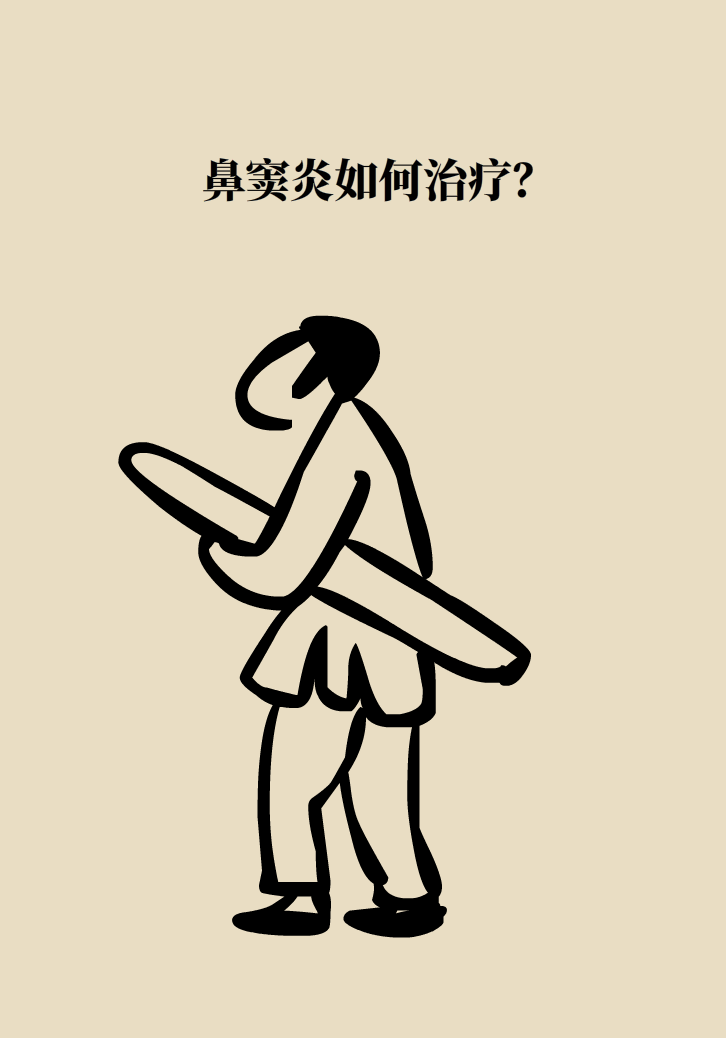 為什么鼻竇發(fā)炎，疼的卻是頭、眼和牙？