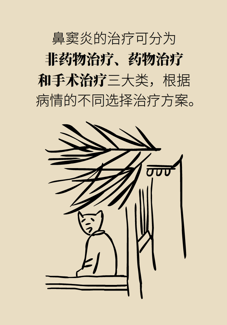 為什么鼻竇發(fā)炎，疼的卻是頭、眼和牙？