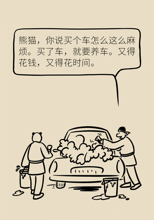 中老年人怎么保護(hù)膝關(guān)節(jié)？一定不要蹲著擦地板