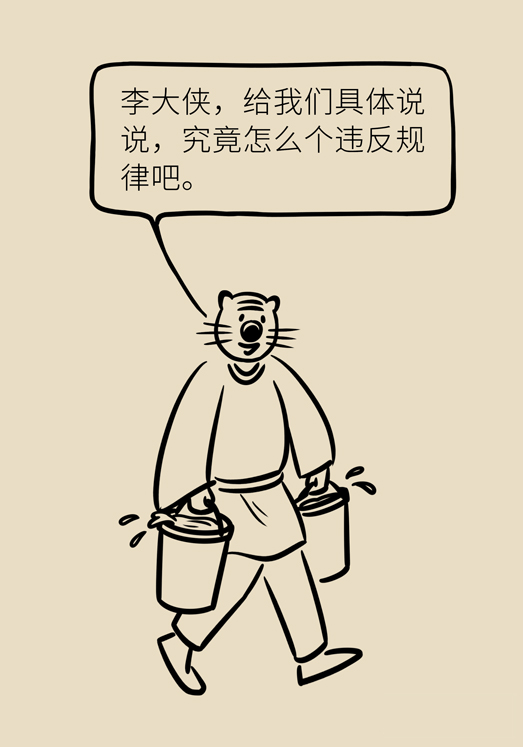 中老年人怎么保護(hù)膝關(guān)節(jié)？一定不要蹲著擦地板