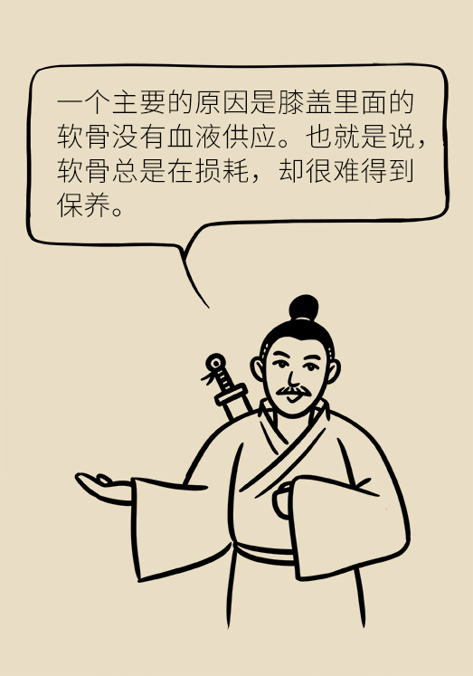 中老年人怎么保護(hù)膝關(guān)節(jié)？一定不要蹲著擦地板