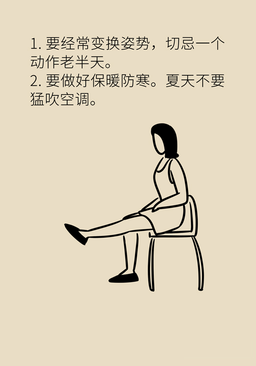 中老年人怎么保護(hù)膝關(guān)節(jié)？一定不要蹲著擦地板